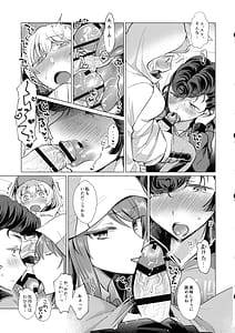 Page 4: 003.jpg | Youko Ganbaru! | View Page!