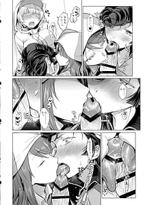 Page 5: 004.jpg | Youko Ganbaru! | View Page!