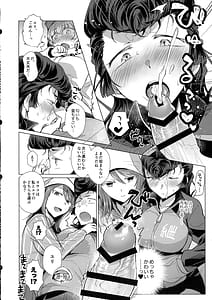 Page 7: 006.jpg | Youko Ganbaru! | View Page!