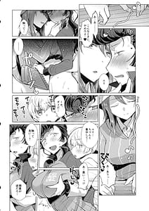 Page 13: 012.jpg | Youko Ganbaru! | View Page!