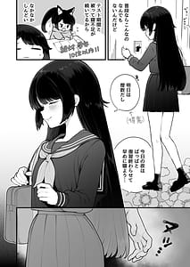 Page 4: 003.jpg | Youko Hajimete ni Tokeru | View Page!