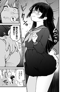 Page 5: 004.jpg | Youko Hajimete ni Tokeru | View Page!