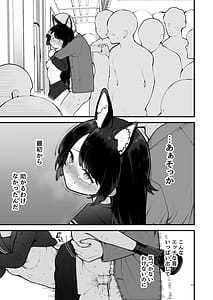 Page 13: 012.jpg | Youko Hajimete ni Tokeru | View Page!