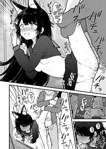 Page 14: 013.jpg | Youko Hajimete ni Tokeru | View Page!