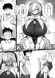 Page 6: 005.jpg | Youkoso! Muchimuchi Dosukebe na Elf no Sato e!! 2 Uchiki na Muttsuri L Cup Sister Hen | View Page!