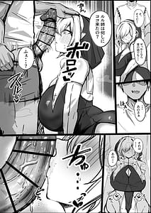 Page 7: 006.jpg | Youkoso! Muchimuchi Dosukebe na Elf no Sato e!! 2 Uchiki na Muttsuri L Cup Sister Hen | View Page!