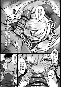 Page 8: 007.jpg | Youkoso! Muchimuchi Dosukebe na Elf no Sato e!! 2 Uchiki na Muttsuri L Cup Sister Hen | View Page!