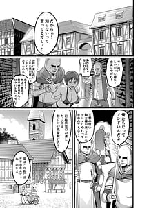 Page 3: 002.jpg | Youkoso! Succubus Machi e 5 Onna Kishi Succubus Ka Keikaku | View Page!