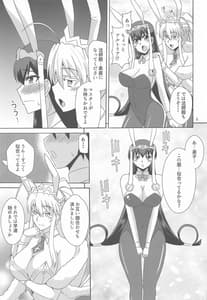 Page 4: 003.jpg | Youkoso Bunny no Kuni | View Page!