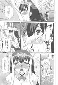 Page 8: 007.jpg | Youkoso Bunny no Kuni | View Page!