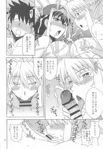 Page 11: 010.jpg | Youkoso Bunny no Kuni | View Page!