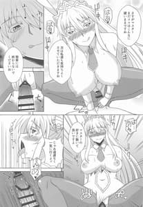 Page 14: 013.jpg | Youkoso Bunny no Kuni | View Page!