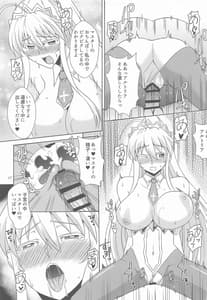 Page 16: 015.jpg | Youkoso Bunny no Kuni | View Page!