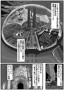 Page 3: 002.jpg | Youkoso Inma Kousei Tokubetsuku e! | View Page!