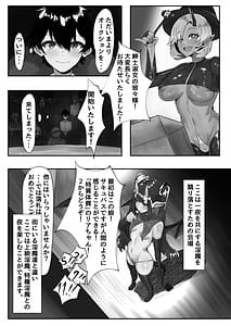 Page 4: 003.jpg | Youkoso Inma Kousei Tokubetsuku e! | View Page!