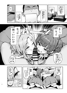 Page 4: 003.jpg | Youkoso Shainii Soopu 283 | View Page!