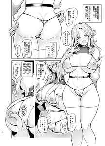 Page 6: 005.jpg | Youkoso Shainii Soopu 283 | View Page!