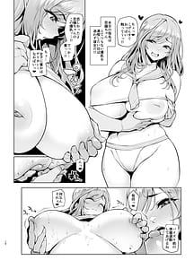 Page 16: 015.jpg | Youkoso Shainii Soopu 283 | View Page!