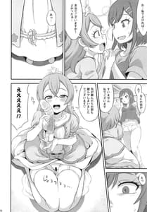 Page 6: 005.jpg | Youkoso Yeaski Shima he | View Page!