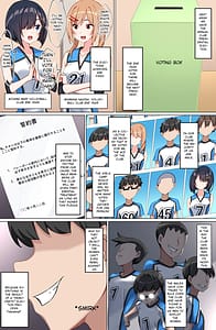 Page 7: 006.jpg | Youkoso Zakomaso Volleyball-bu he | View Page!