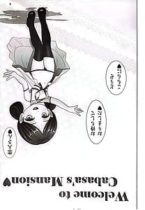 Page 3: 002.jpg | Youkosu Kabasu no Yakatae | View Page!