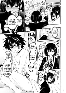 Page 13: 012.jpg | Youmiko to Sex Shinai to Derarenai Heya | View Page!