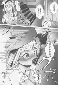 Page 4: 003.jpg | Youmu Kankin | View Page!