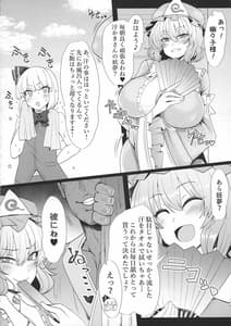 Page 4: 003.jpg | Youmuzan Otoko o Shitta Saimin Niwashi | View Page!