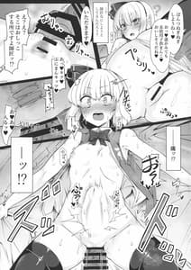 Page 7: 006.jpg | Youmuzan Otoko o Shitta Saimin Niwashi | View Page!
