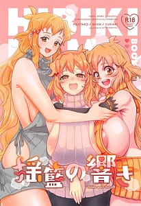 Page 1: 000.jpg | Youran no Hibiki | View Page!