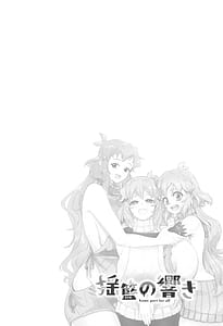 Page 3: 002.jpg | Youran no Hibiki | View Page!