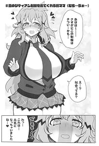 Page 5: 004.jpg | Youran no Hibiki | View Page!