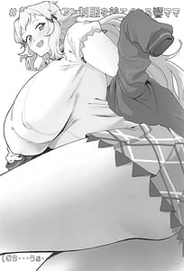 Page 9: 008.jpg | Youran no Hibiki | View Page!