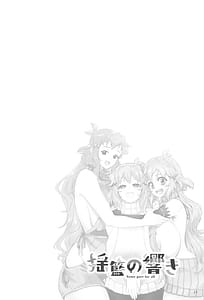 Page 15: 014.jpg | Youran no Hibiki | View Page!