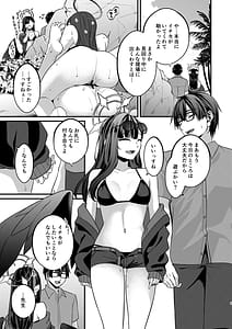 Page 2: 001.jpg | Youre very naughty! | View Page!
