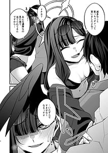 Page 3: 002.jpg | Youre very naughty! | View Page!
