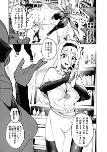 Page 3: 002.jpg | Yousei-chan no Shiborikata | View Page!