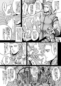 Page 3: 002.jpg | Yousei-san wo Tsukamaeta! Vol.1 | View Page!