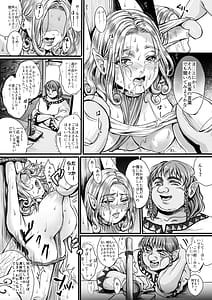 Page 9: 008.jpg | Yousei-san wo Tsukamaeta! Vol.1 | View Page!