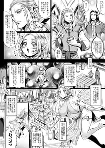 Page 11: 010.jpg | Yousei-san wo Tsukamaeta! Vol.1 | View Page!