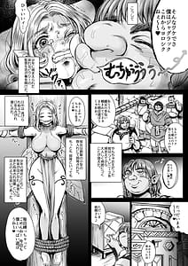 Page 16: 015.jpg | Yousei-san wo Tsukamaeta! Vol.1 | View Page!