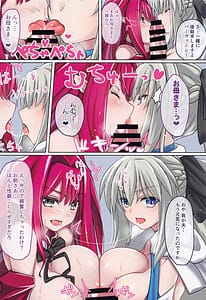 Page 7: 006.jpg | Yousei Chichiatsu Ryouiki Morgana Le Fae | View Page!