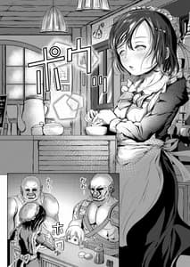 Page 3: 002.jpg | Yousei Kissa he Youkoso | View Page!