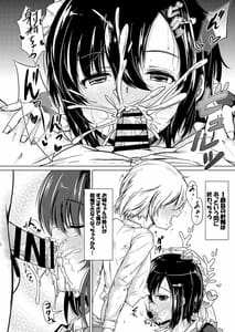 Page 9: 008.jpg | Yousei Kissa he Youkoso | View Page!