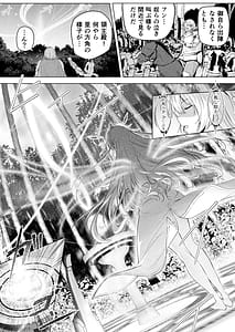 Page 10: 009.jpg | Yousei Rakuen | View Page!