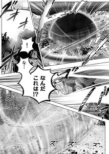 Page 11: 010.jpg | Yousei Rakuen | View Page!