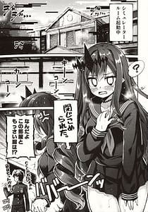 Page 2: 001.jpg | Yousei to Tsuki no Yarinaoshi | View Page!