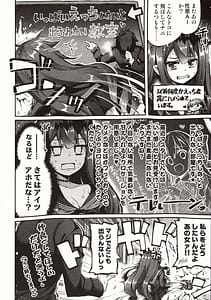 Page 3: 002.jpg | Yousei to Tsuki no Yarinaoshi | View Page!