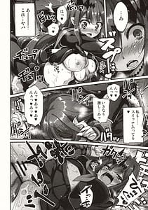 Page 7: 006.jpg | Yousei to Tsuki no Yarinaoshi | View Page!