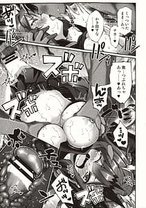 Page 12: 011.jpg | Yousei to Tsuki no Yarinaoshi | View Page!